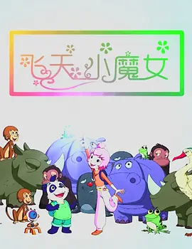夜夜狠狠狠狠